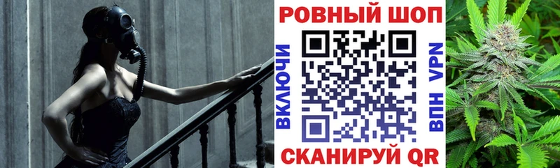 Хочу наркоту Елабуга МАРИХУАНА  APVP  Кокаин  Героин  МЕФ  ГАШИШ 