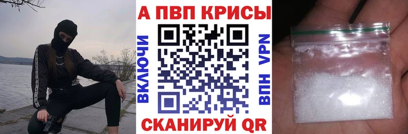 A PVP Соль Елабуга