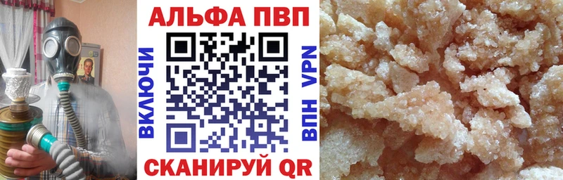 kraken зеркало  Елабуга  Alpha PVP мука 