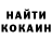 Кетамин VHQ Cristina Carmen