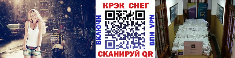 КОКАИН FishScale  даркнет формула  Елабуга 