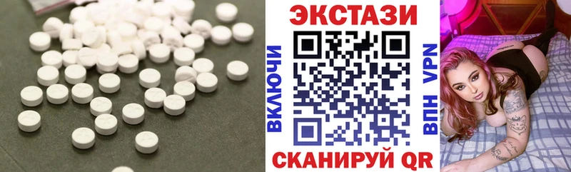ссылка на мегу сайт  Елабуга  Экстази TESLA 