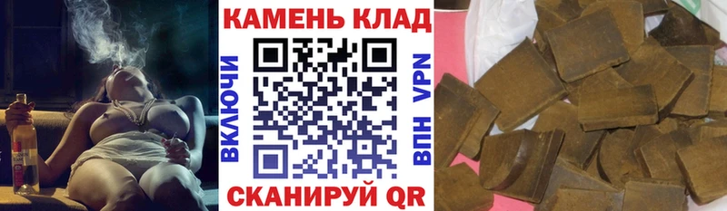 Гашиш VHQ дарнет шоп Елабуга
