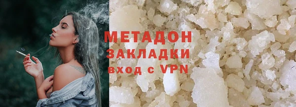 кокаин перу Белокуриха