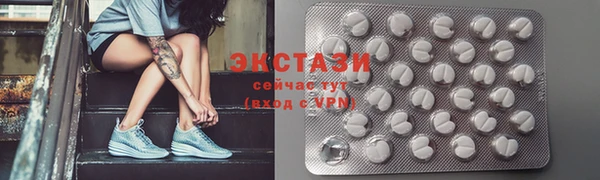 дистиллят марихуана Беломорск
