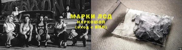 кокаин перу Белокуриха