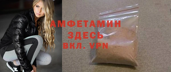 дистиллят марихуана Беломорск