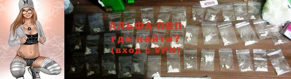 дистиллят марихуана Беломорск