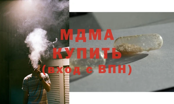 кокаин премиум Богданович