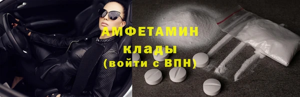 дистиллят марихуана Беломорск