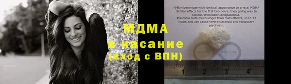 дистиллят марихуана Беломорск