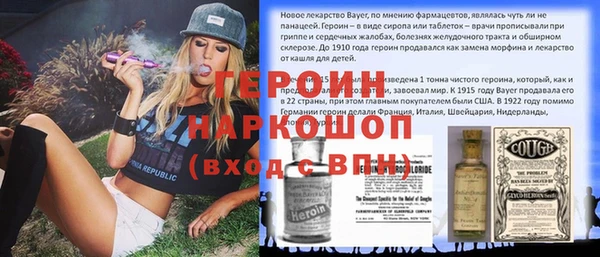 дистиллят марихуана Беломорск