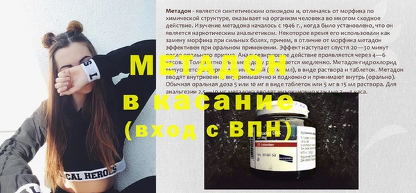 кокаин перу Белокуриха