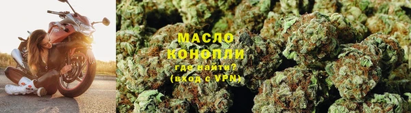 дистиллят марихуана Беломорск