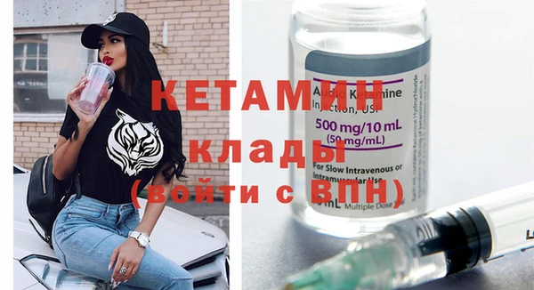 дистиллят марихуана Беломорск