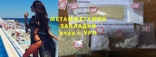 кокаин перу Белокуриха