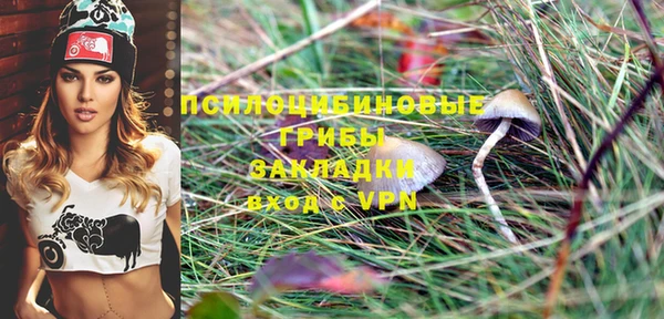 дистиллят марихуана Беломорск