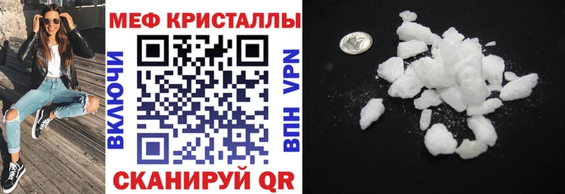 Меф мяу мяу мука Елабуга