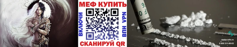 ссылка на мегу как войти  Елабуга  МЯУ-МЯУ VHQ 
