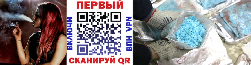 купить   Елабуга  Первитин кристалл 