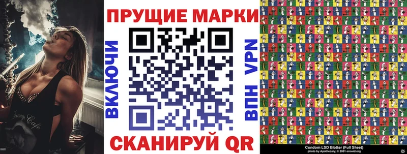Марки N-bome 1,8мг  ОМГ ОМГ tor  Елабуга  купить наркотики сайты 