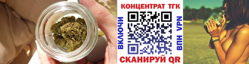 закладки  Елабуга  кракен рабочий сайт  ТГК вейп с тгк 