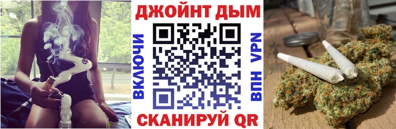 Марихуана план Елабуга